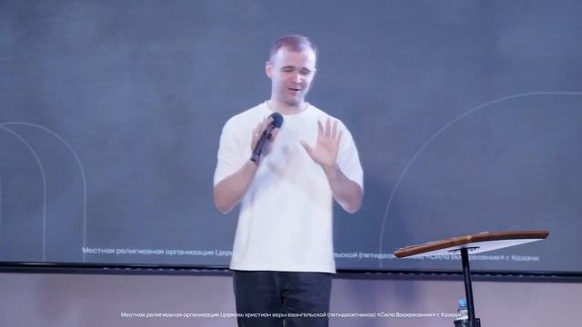 Говорить, слушать, понимать | Никита Толкишевский | 09.03.