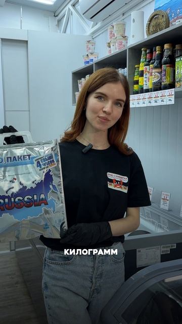 Доставка морепродуктов по Всей России