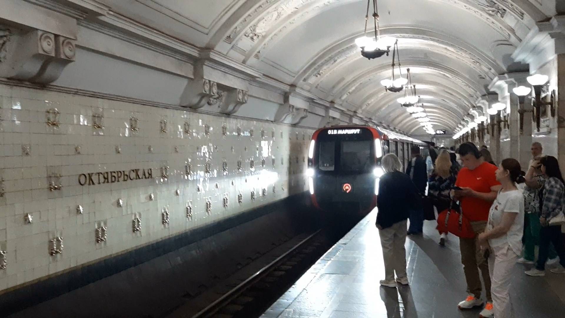 В Московском метро.
