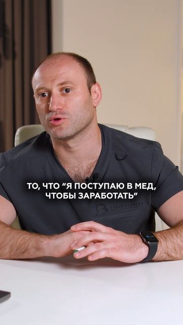 ПРАВДА ЛИ медики зарабатывают МИЛЛИОНЫ? #медицина #медицинскоеобразование #зарплатаврача