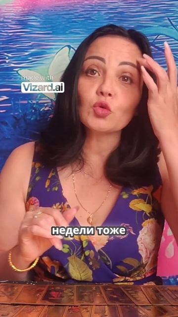 Когда и как придут деньги на неделе #странница #таро #гадание #гаданиеонлайн