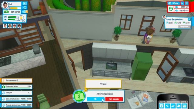 Youtubers life - (Кулинария) Прохождение #23