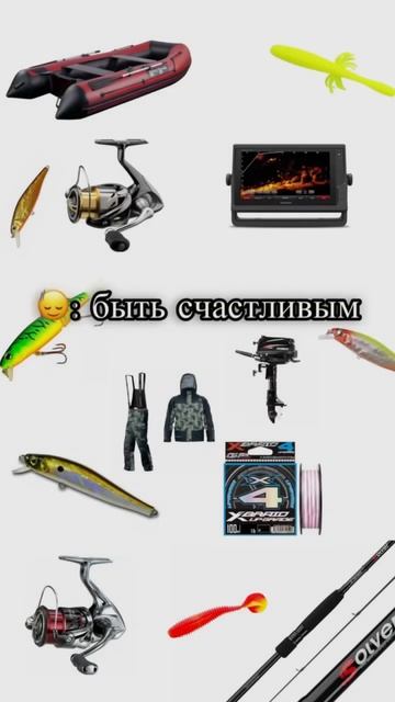 НЕ ТАК ЛИ? #fishing #спиннинг #top #рыба #природа #природа #природа #хищник #fishing #reals #рыбалка