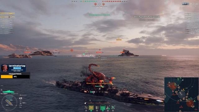 YAMATO  ВРЫВ В МИР КОРАБЛЕЙ НА ЛУЧШЕМ ЛИНКОРЕ