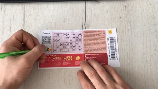 РУССКОЕ ЛОТО 1649 ТИРАЖ 08.06.25. РЕЗУЛЬТАТЫ! ПРОВЕРКА БИЛЕТА