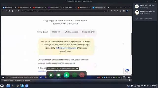 Astra Linux|Stream|Russian Distribution