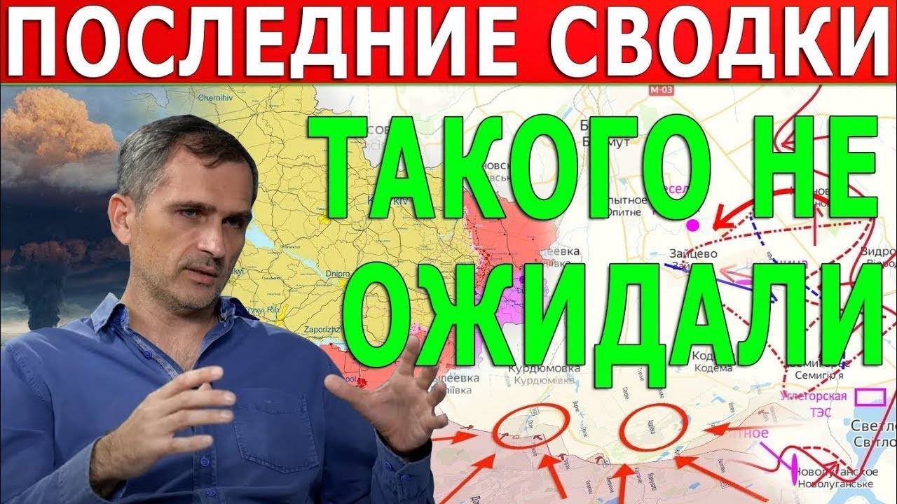 СВЕЖАЯ СВОДКА 8 июня! Что происходит прямо сейчас..