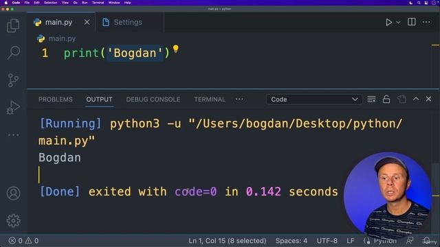 10. Выполнения кода в Visual Studio Code.