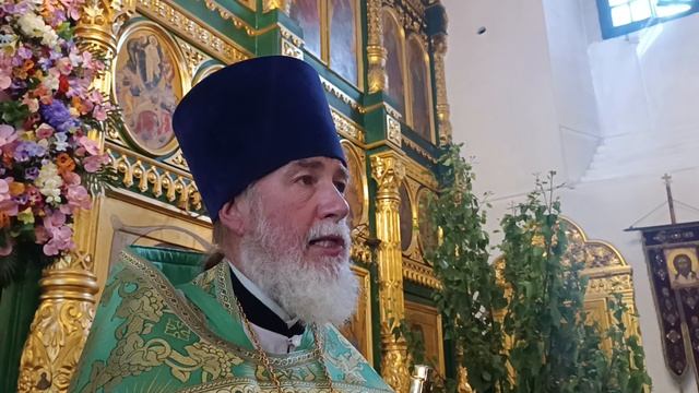 В день Святой Троицы.