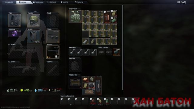 120+3 | ХАН БАТОН бежит из Таркова | ХАН БАТОН | XAH 6ATOH | Escape from Tarkov