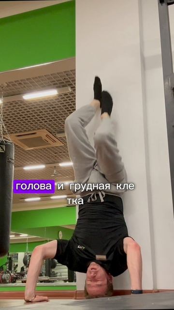 Отжимания в стойке киппингом и с дефицитом