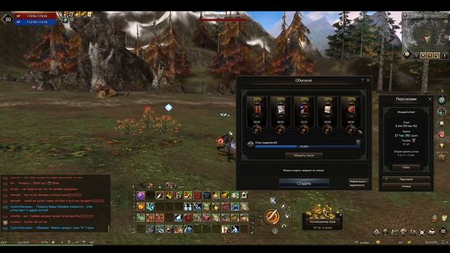 Lineage 2 Legacy, обновление Hellbound Апрель 2025, рулетка с создан?