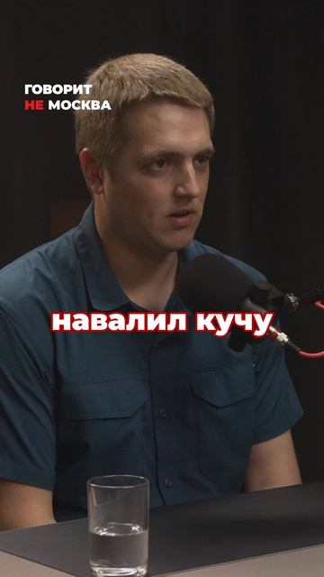 Никогда не поздно взглянуть на жизнь по-новому #говоритеемосква #подкаст #сильвоник #жизнь #шанс