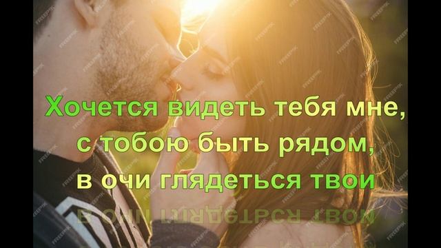Бесаме мучо
