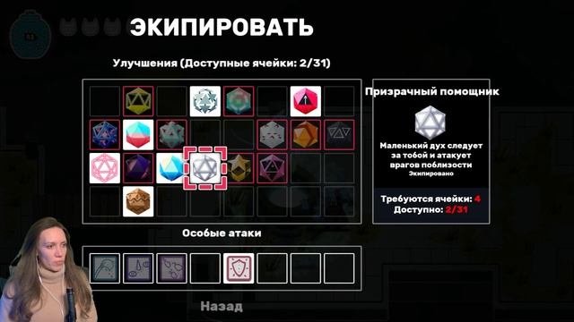 ЛУНОЛИКИЙ | Crypt Custodian #11