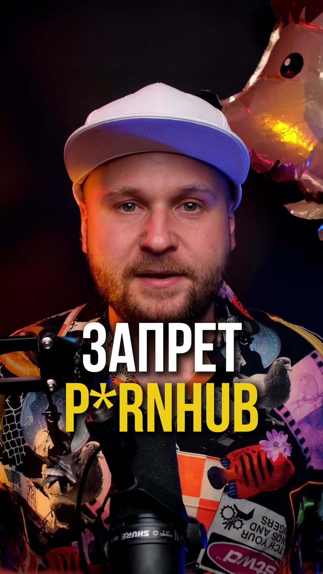 Запрет p*rn hub во Франции вызвал Рост Vпн в тысячи раз! 😇