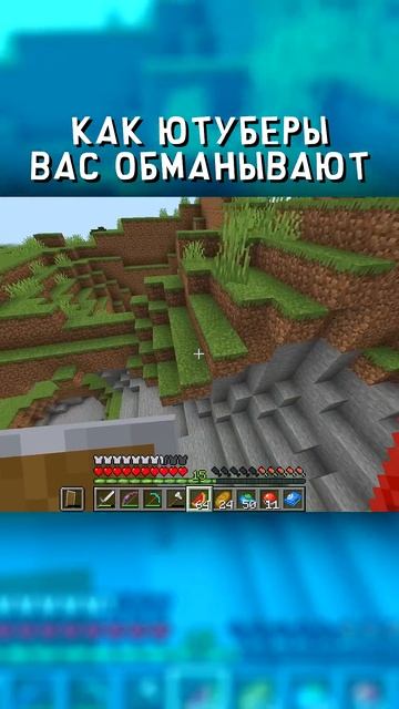 ГЛАВНЫЙ ОБМАН ЮТУБЕРОВ #покемоны #cobblemon #pokemon  #угар  #minecraft  #майнкрафт