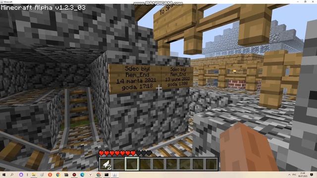Brinecraft - Сервер на Майнкрафт альфа 1.2.3_03