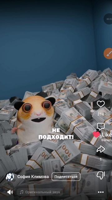 Канал Карусель