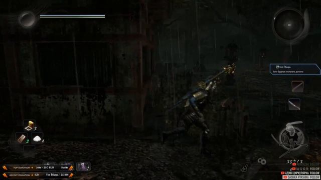 Nioh: Complete Edition ➥ Прохождение на русском ➥ #7 - Сон камня д