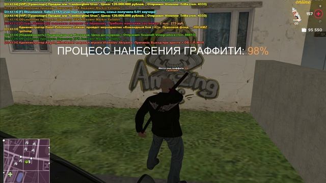 Доб зп графитка
