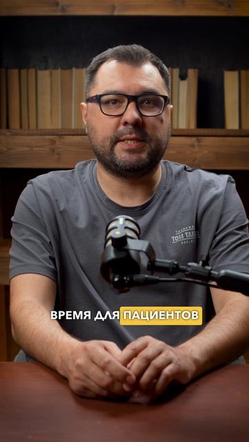 Электронные документы в медицине: просто, быстро, надёжно