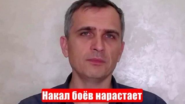 Война на Украине. Юрий Подоляка. 08.06.2025. Украинский фронт (СВО). Накал боёв нарастает