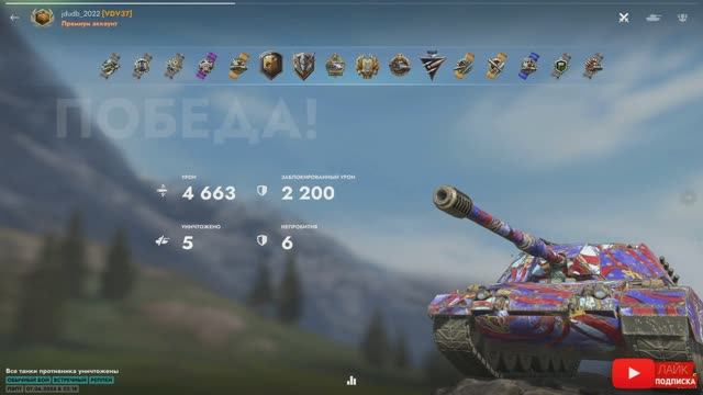 Tаnks Blitz Bisonte C45 МАСТЕР jdudb_2022