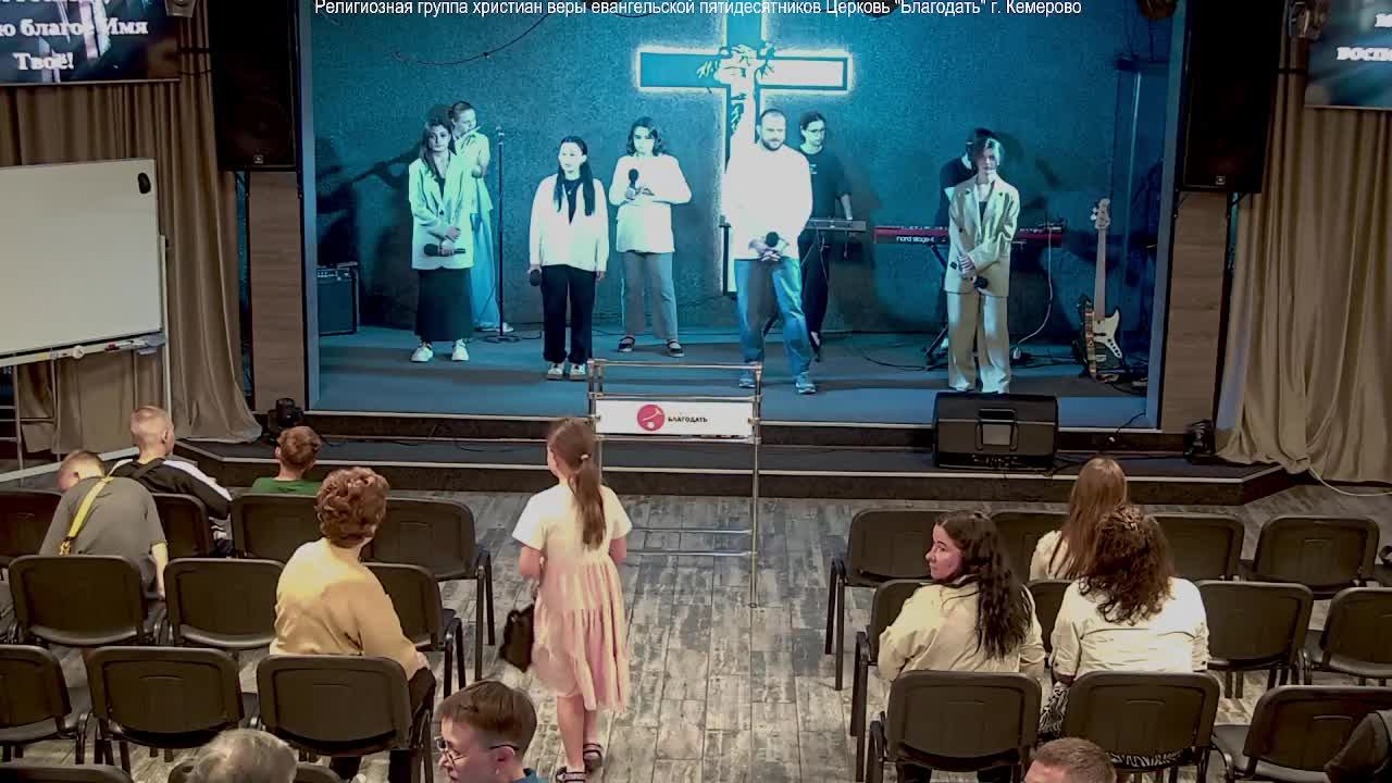 День Пятидесятницы