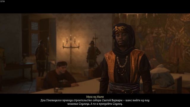 Kingdom Come: Deliverance 2 Русская Озвучка #70 Богута Мастер Лжи