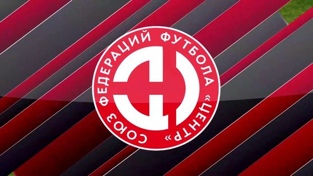 10 тур. Динамо-Брянск-М (Брянск) - Фортуна (Боровск) 8:1