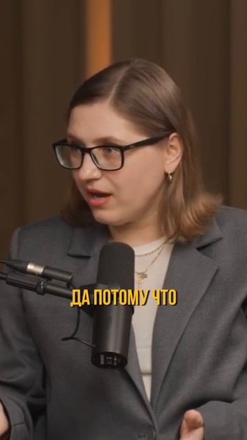 Психология в инвестициях