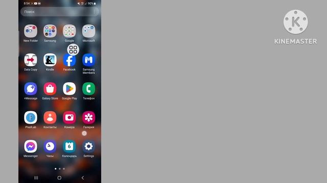 Как отключить все звонки в Facebook Messenger (2024) |....