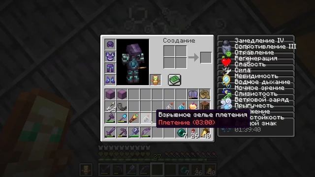 ПРОХОЖДЕНИЕ ДОСТИЖЕНИЙ В МАЙНКРАФТ! (ЧАСТЬ 2)