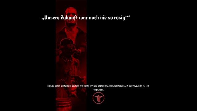 Прохождение Wolfenstein The Old Blood # 3
