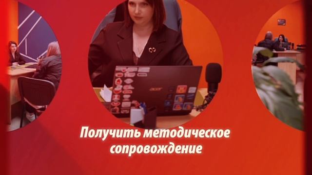 Какие задачи и вопросы предпринимателей поможет решить Бизнес-школа «Ментор»?
Смотри видео☝️