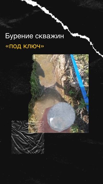 Очередной объект — очередная скважина.
