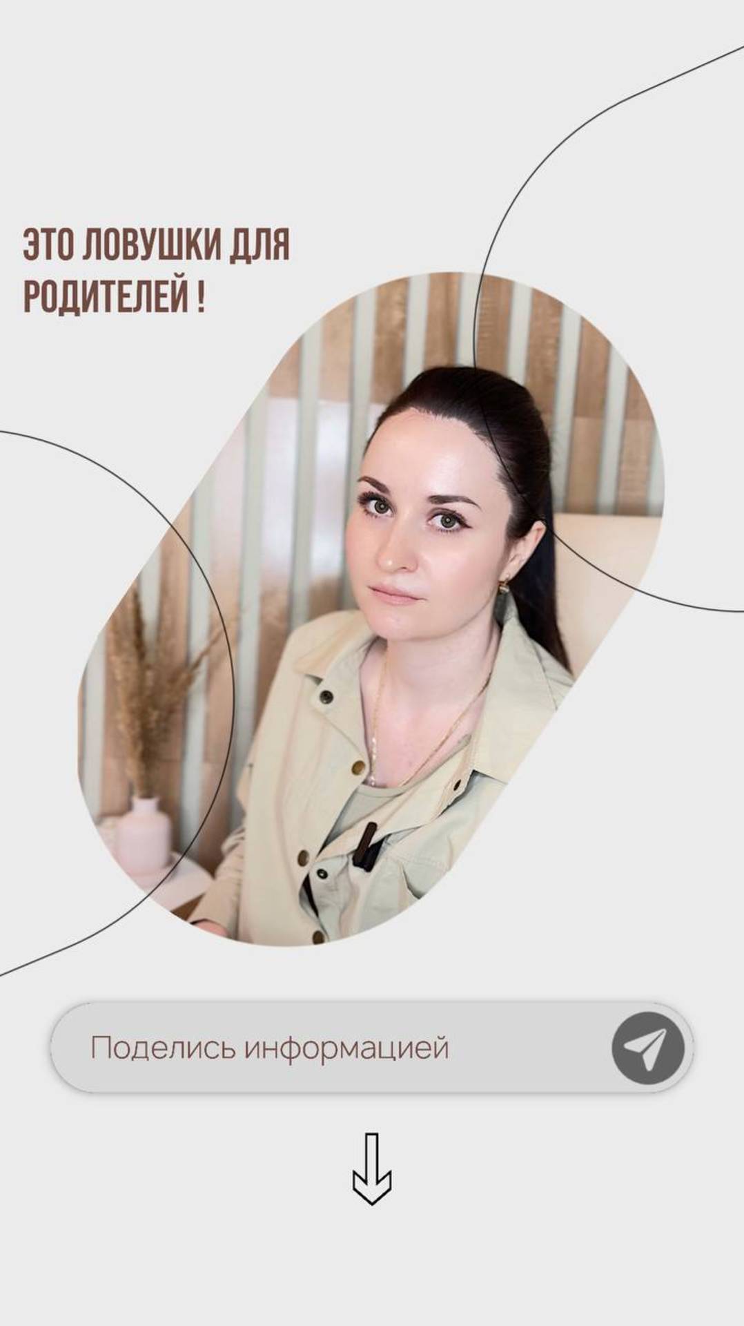- 🔴 Красные флаги в речевом развитии: что должен знать каждый родитель .