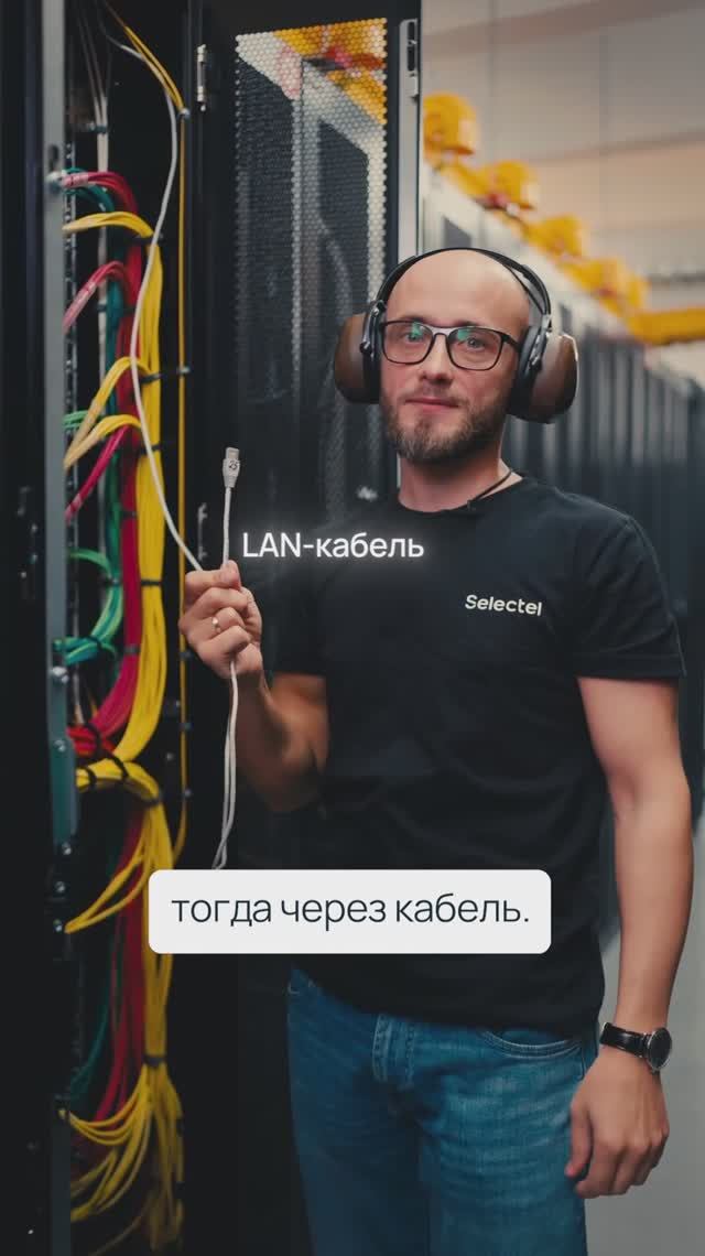 Хочу свой сервер. Без интернета — никак? 😱