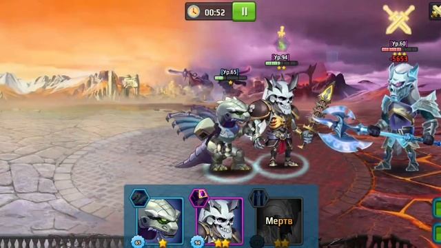 Battle arena heroes adventure – всё обо всём / релик «Подлый удар» ?