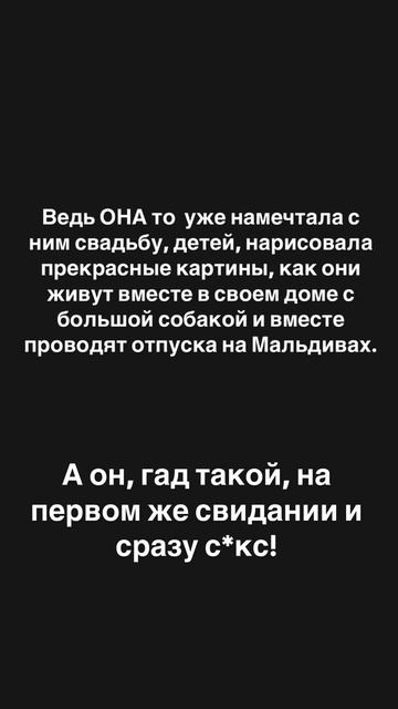 Зачем приглашать незнакомого мужика на первое свидание К СЕБЕ?