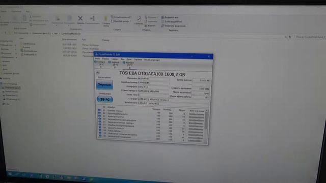 ОНЛАЙН ТРЕЙД.РУ — Жесткий диск Toshiba 3.5 " 1.0 Tb SATA III 32 Mb 7200 r