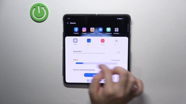 OnePlus Open 5G | Как изменить размер значков на OnePlus Open 5G - Нас