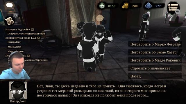 ЧАСТЬ 3 / BEHOLDER 2 ПРОХОЖДЕНИЕ / ЗАПИСЬ СО СТРИМА