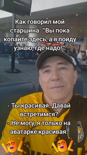 Юмор