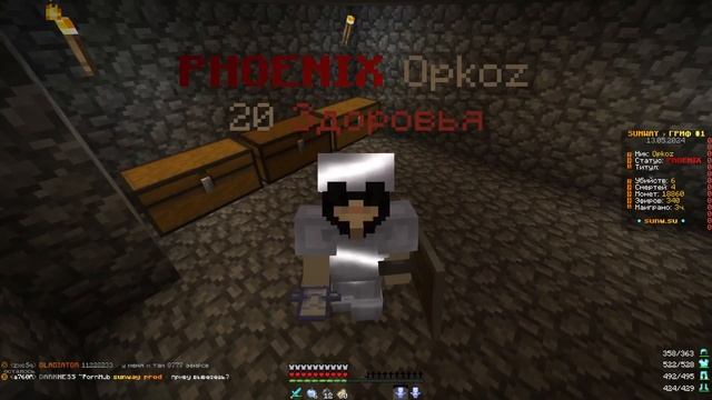 👾 Грифер шоу развитие с кит старта на сервере SunWay MInecra