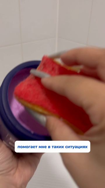 Быстро и чисто! Артикул на WB #234577722 Ozon #1664064287