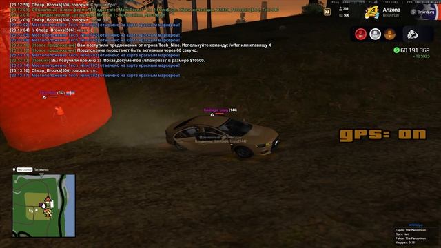 Подозреваемый №5 - Tech_Nine