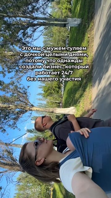 Молодая семья бизнесменов