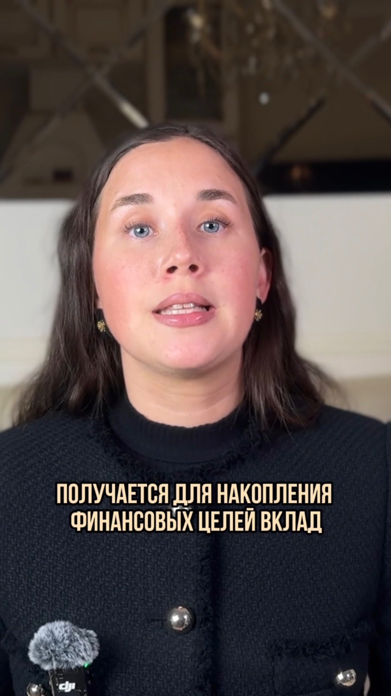 Вклад💰
#накопления #инвестиции #пассивныйдоход